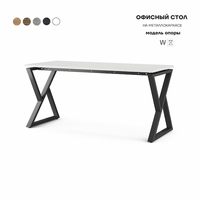 Стол офисный Kobor W-180/70 black/premium